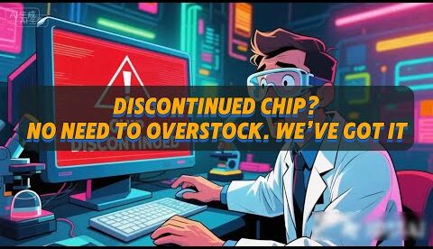 Discontinued Chip? Don’t overstock.